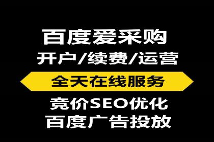 百度推广价格策略调整：行业案例对比